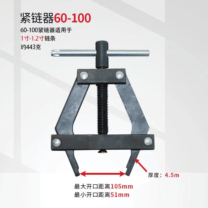 Harvester chain tensioner Moto - đánh giá và giá Bicycle Chain
