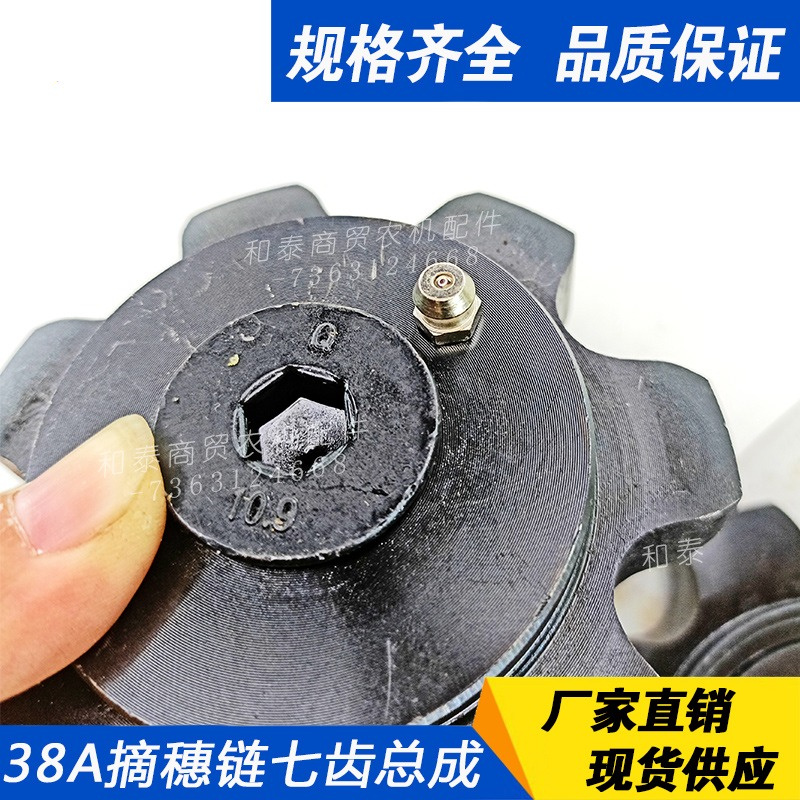 Corn Harvester Accessory 38A,  - đánh giá và giá Sprocket