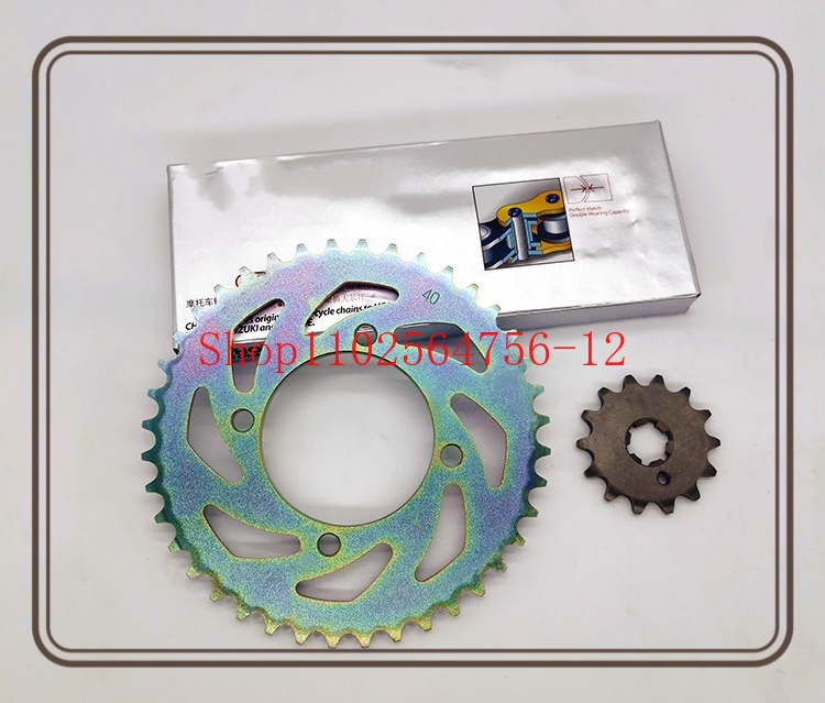 Suitable for Yamaha JYM110-3 L - đánh giá và giá Chain Sprocket Set